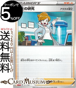 |PJ[hQ[ m̌ sC2 VMAX ΐgvX^[^[Zbg \[h&V[h Pokemon | |PJ[h |PJ |PbgX^[ T|[g g[fBOJ[h fbLł