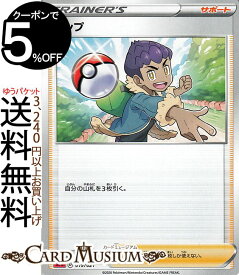 楽天市場 ポケモンカード スターターデッキの通販