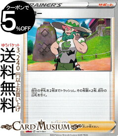 楽天市場 ポケモン トリプルスターターの通販