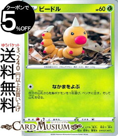 楽天市場 ポケモンカード デッキ 草の通販