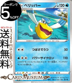 楽天市場 キャモメ ポケモンカードの通販 楽天市場 キャモメ ポケモンカードの通販