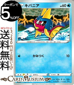 楽天市場 ポケモンカード デッキ 水の通販
