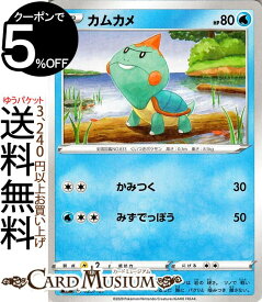 楽天市場 ポケモンカード デッキ 水の通販