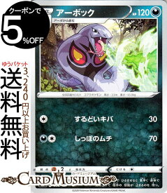 楽天市場 ポケモンカード Vスタートデッキ 悪の通販 楽天市場 ポケモンカード Vスタートデッキ 悪の通販