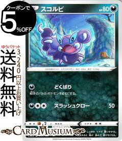 楽天市場 ポケモンカード どくの通販 楽天市場 ポケモンカード どくの通販