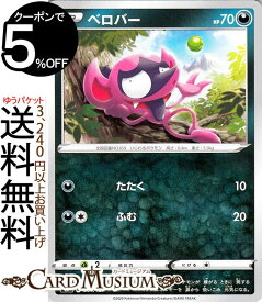楽天市場 ポケモン Sdの通販 楽天市場 ポケモン Sdの通販
