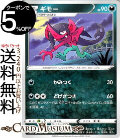 楽天市場 ポケカ 悪デッキの通販 楽天市場 ポケカ 悪デッキの通販