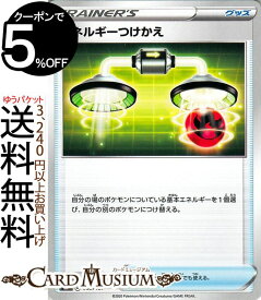 楽天市場 ポケモン Sdの通販 楽天市場 ポケモン Sdの通販