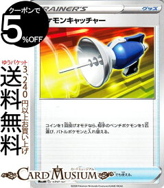 楽天市場 ポケモン グッズの通販
