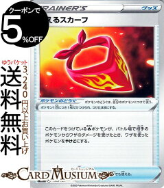 楽天市場 ポケモンカード 炎 Vの通販