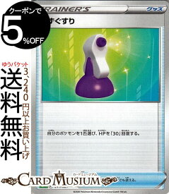 楽天市場 ポケモンカード グッズの通販 楽天市場 ポケモンカード グッズの通販