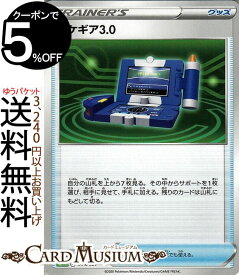 楽天市場 Vmax 対戦トリプルスターターセットの通販