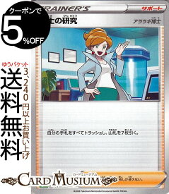 楽天市場 Vmax 対戦トリプルスターターセットの通販