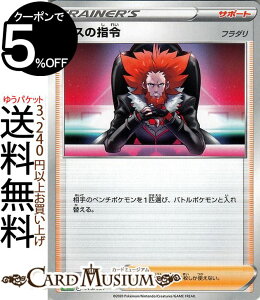 |PJ[hQ[ {X̎w t_ sE VMAX ΐgvX^[^[Zbg \[h&V[h Pokemon |PJ[h |PJ |PbgX^[ T|[g