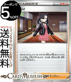 楽天市場 ポケモンカード トリプルスターターセットの通販