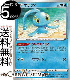 楽天市場 ポケモンカード マナフィの通販