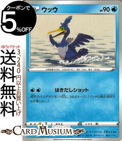 楽天市場 ポケモンカード ウッウの通販