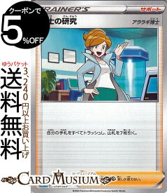 楽天市場 ポケモンカード トリプルスターターセットの通販