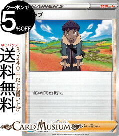 楽天市場 ポケモンカード Vmax トリプルの通販