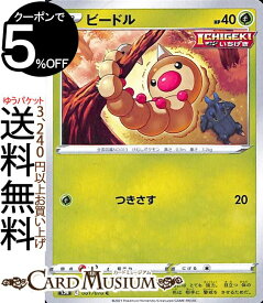 楽天市場 ポケモンカード ビードルの通販