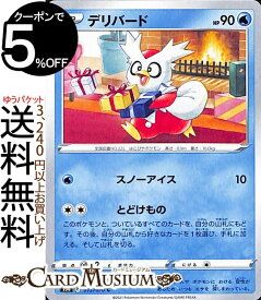 楽天市場 ポケモンカード デリバードの通販