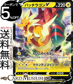 楽天市場 ポケモン パッチの通販 楽天市場 ポケモン パッチの通販