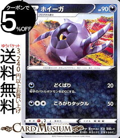 楽天市場 ポケモン どくばりの通販