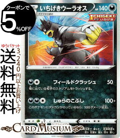 楽天市場 ポケモンカード フィールドの通販