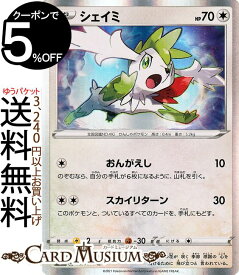 楽天市場 シェイミ ポケモンカードの通販