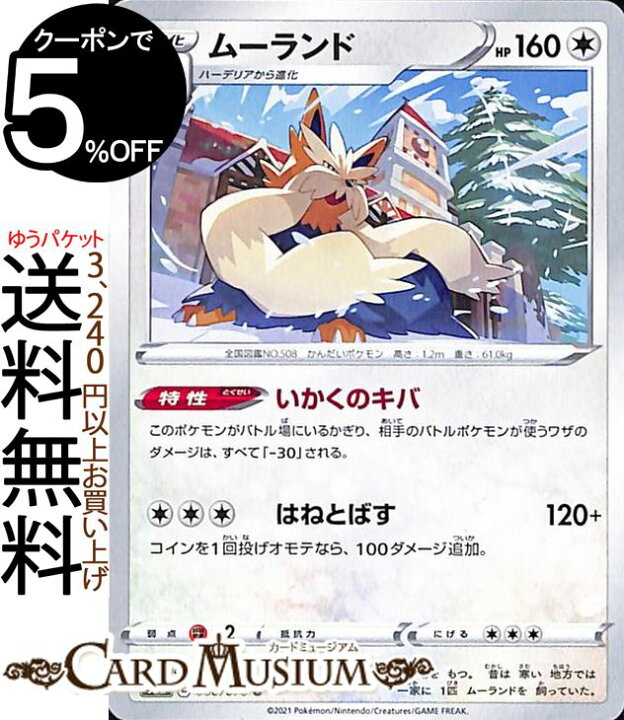本体在庫特価品 ミュウツーvポケモンカード ポケモンgo 双璧のファイター おもちゃ ホビー グッズ トレーディングカード 店長特典付 Ixeclighting Com