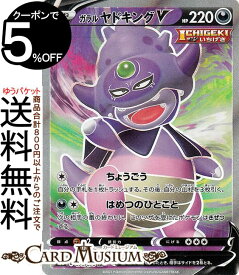 楽天市場 ポケモンカード ヤドキングの通販 楽天市場 ポケモンカード ヤドキングの通販