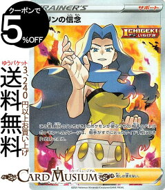 楽天市場 ポケモンカード カリンの通販