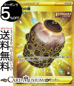 楽天市場 Ur ポケモンカードの通販