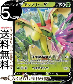 楽天市場 ポケモンカード アップリューの通販