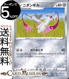 楽天市場 ポケモンカード ヒトツキの通販 楽天市場 ポケモンカード ヒトツキの通販