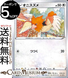 楽天市場 ポケモンカード オニスズメの通販