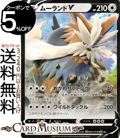 楽天市場 ポケモンカード ムーランドvの通販