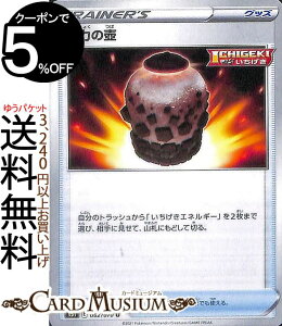 |PJ[hQ[ ͂̚ U s5I gpbN ꌂ}X^[ \[h&V[h Pokemon |PJ[h |PJ |PbgX^[ ObY