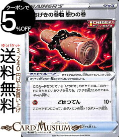 楽天市場 ポケモンカード 一撃エネルギーの通販 楽天市場 ポケモンカード 一撃エネルギーの通販