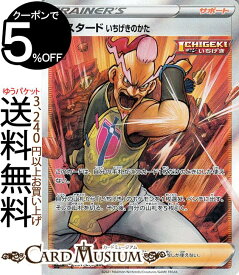 楽天市場 ポケモンカード Sr サポートの通販