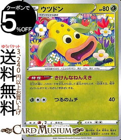 楽天市場 ポケモンカード ウツドンの通販