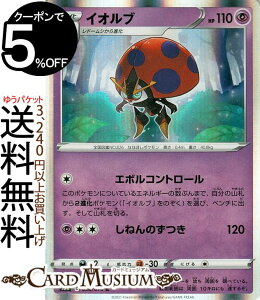 |PJ[hQ[ CIu R s5R gpbN A}X^[ \[h&V[h Pokemon |PJ[h |PJ |PbgX^[  2 i