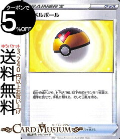 楽天市場 ポケカ ボールの通販