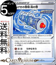 楽天市場 ポケモンカード パックの通販 楽天市場 ポケモンカード パックの通販