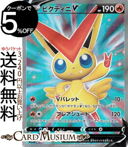 ポケットモンスター 5 おもちゃの人気商品 通販 価格比較 価格 Com ポケットモンスター 5 おもちゃの人気商品 通販 価格比較 価格 Com