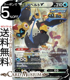 楽天市場 ポケモンカードゲームの通販