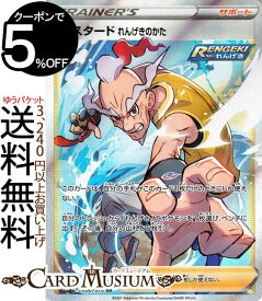 楽天市場 ポケモンカード Sr サポートの通販