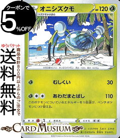 楽天市場 ポケカ イーブイヒーローズの通販
