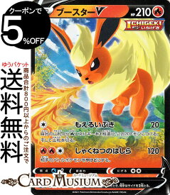 楽天市場 ポケモンカード ブースターの通販