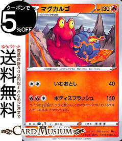 楽天市場 ポケモンカード マグカルゴの通販